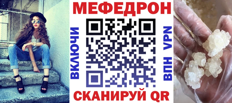 Купить ГАШИШ  Alpha PVP  НБОМе  МАРИХУАНА  COCAIN  МЕФ  Ладушкин