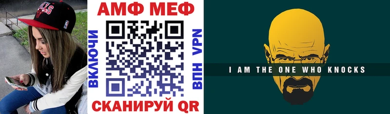 Купить  Ладушкин  АМФЕТАМИН 98% 