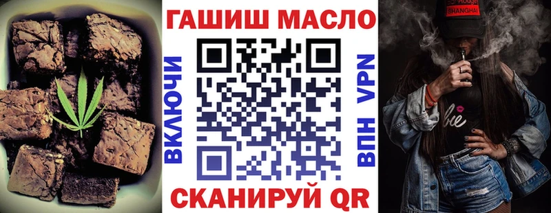 Купить  Ладушкин  Еда ТГК марихуана 