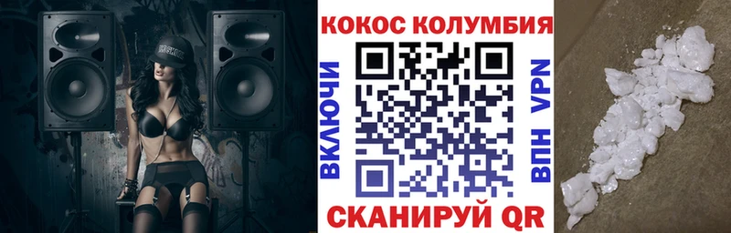 Купить закладки  Ладушкин  КОКАИН Боливия 