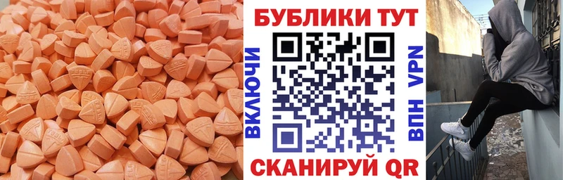 Ecstasy бентли  Купить закладки  Ладушкин 