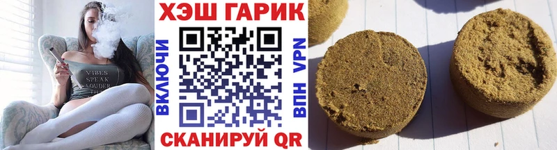 Купить закладки  Ладушкин  ГАШИШ индика сатива 