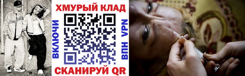 ГЕРОИН хмурый Ладушкин