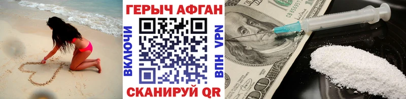 Купить  Ладушкин  Героин VHQ 