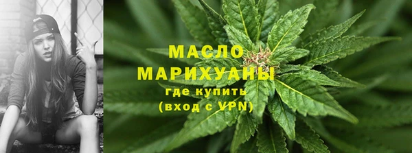 трава Мегион