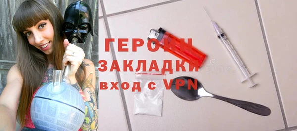 кокаин VHQ Михайловск