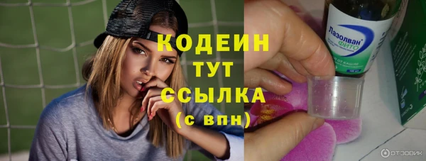 кокаин VHQ Михайловск