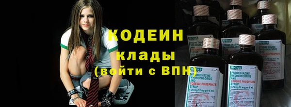 стафф Медногорск