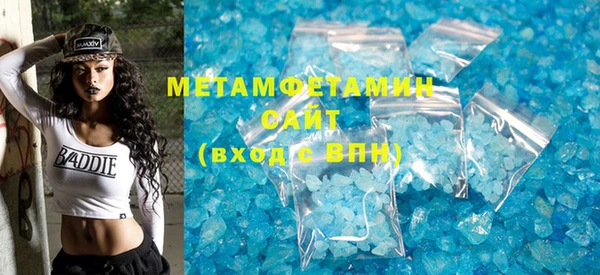 кокаин VHQ Михайловск