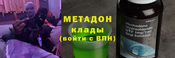 трава Мегион