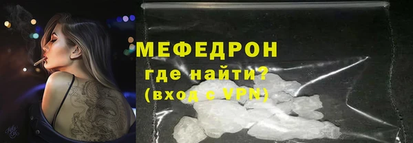 прущая мука Михайловка