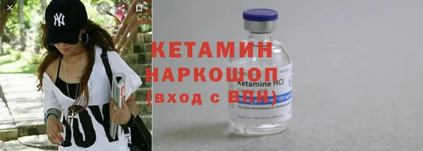 кокаин VHQ Михайловск