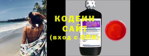 кокаин VHQ Михайловск