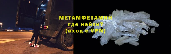 кокаин VHQ Михайловск