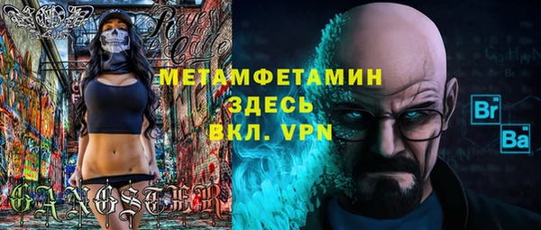 прущая мука Михайловка