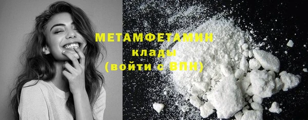 спайс Михайлов