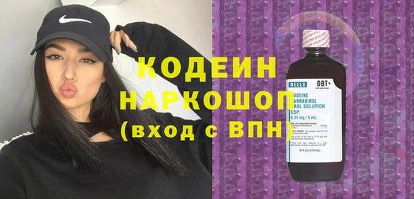 трава Мегион