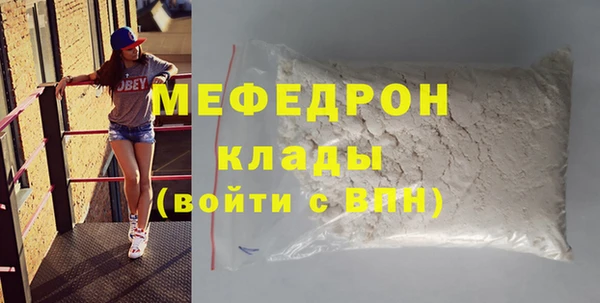 стафф Медногорск