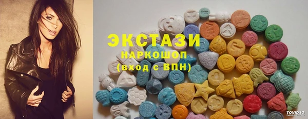 стафф Медногорск