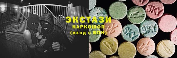 кокаин VHQ Михайловск