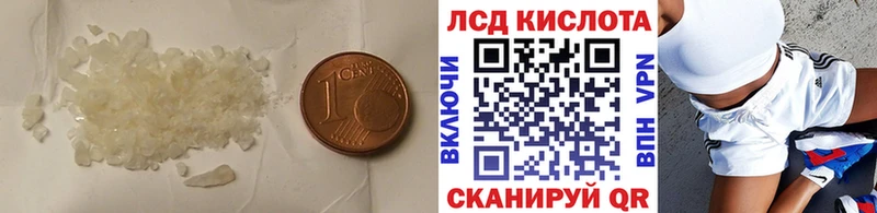Купить где  Ладушкин  Лсд 25 экстази ecstasy 