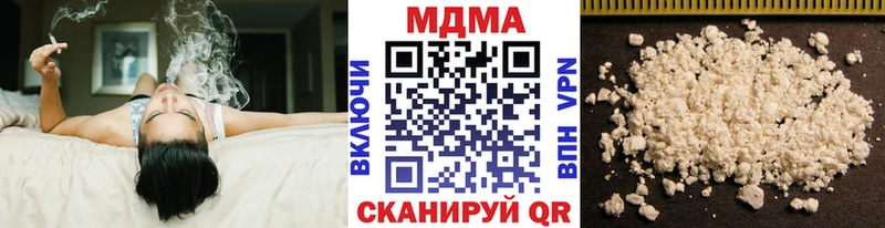 Купить где  Ладушкин  MDMA кристаллы 