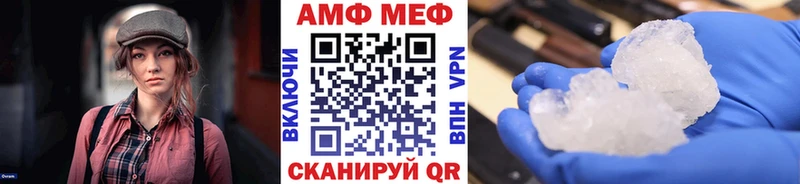 Купить где  Ладушкин  Метамфетамин пудра 