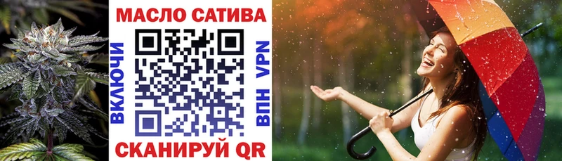 ТГК жижа  Купить где  Ладушкин 